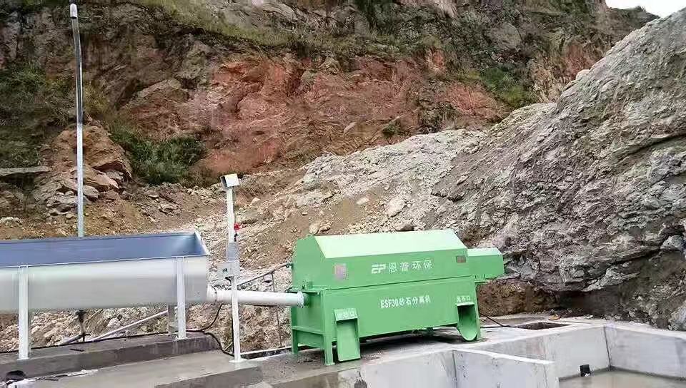 砂石分離機