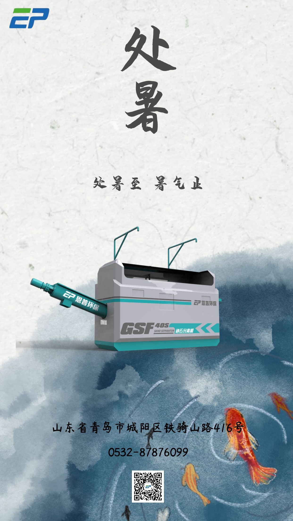 ɰʯxC