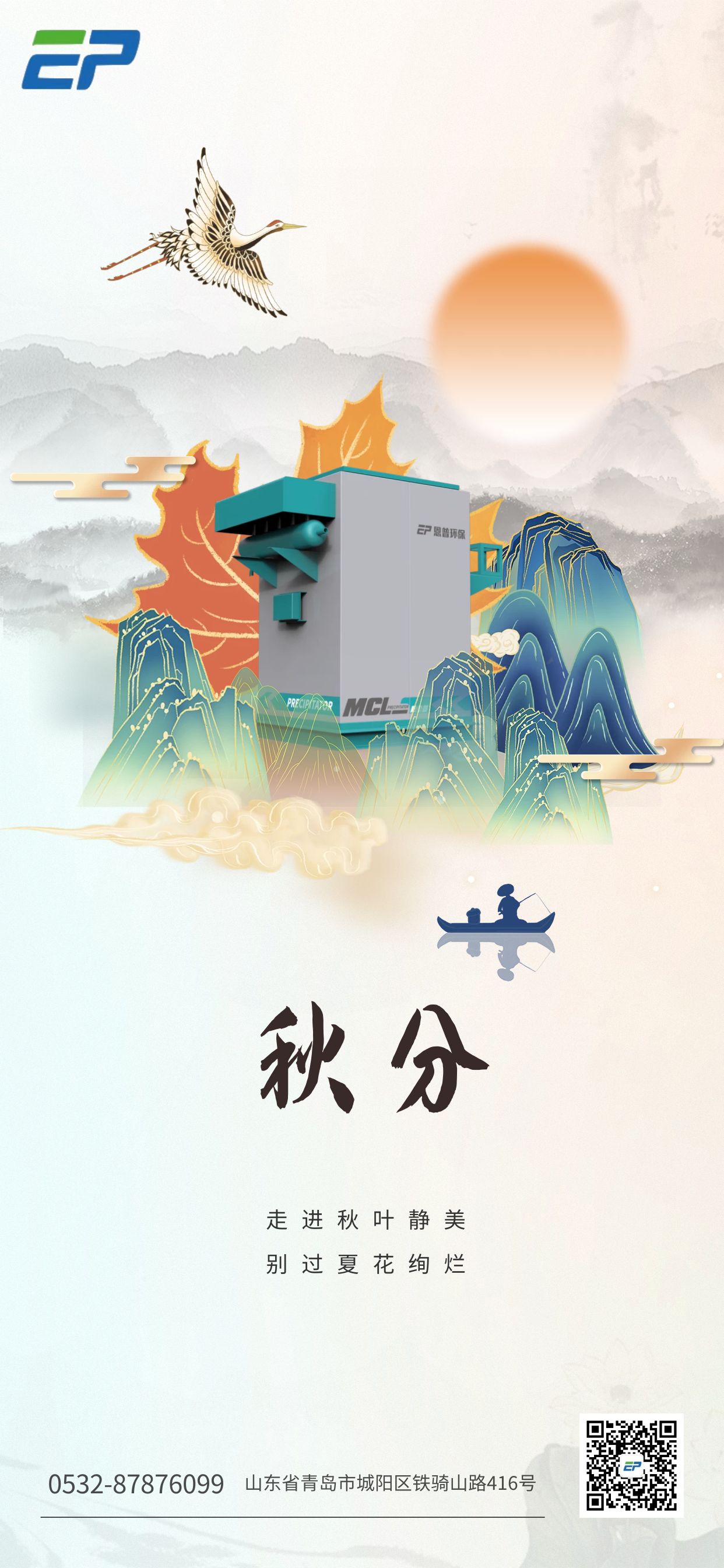 ɰʯxC