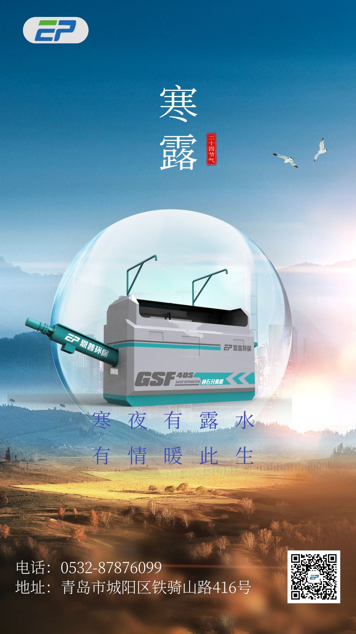 ɰʯxC